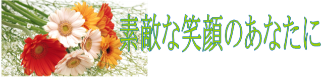 宮城歯列矯正センターコピー