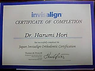 インビザライン認定証